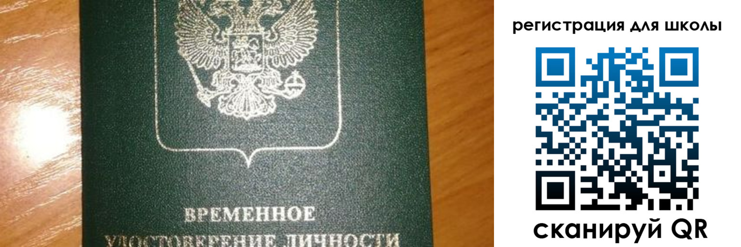 прописка иностранных граждан в Судаке